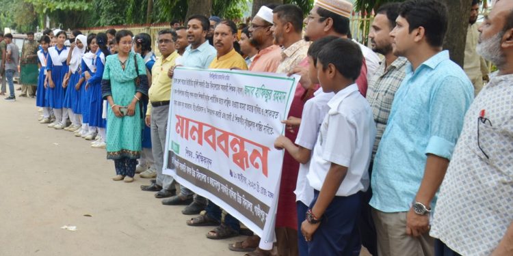 পরীক্ষা কক্ষে শিক্ষক লাঞ্ছনার প্রতিবাদে গাজীপুরে মানববন্ধন