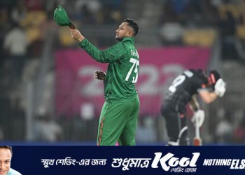 ইংল্যান্ডের পর নিউজিল্যান্ডের কাছেও হার বাংলাদেশের