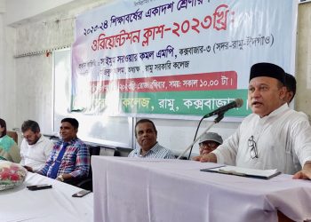 রামু সরকারি কলেজে সাইমুম সরওয়ার কমল এমপি: জীবনে সফলতা আনতে কঠোর পরিশ্রম করতে হবে