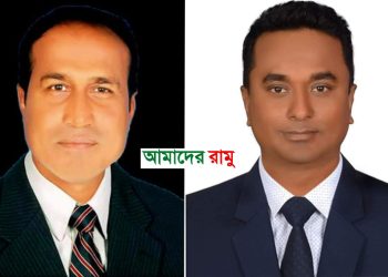রামু উপেজলা যুবলীগের নবনির্বাচিত সভাপতি পলক বড়ুয়া আপ্পু ও সাধারণ সম্পাদক রাশেদ আলী