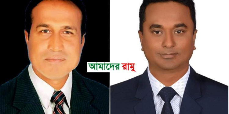 রামু উপেজলা যুবলীগের নবনির্বাচিত সভাপতি পলক বড়ুয়া আপ্পু ও সাধারণ সম্পাদক রাশেদ আলী