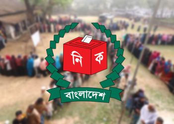 জাতীয় নির্বাচনে আইনশৃঙ্খলা রক্ষায় ব্যয় ৯৩৯ কোটি