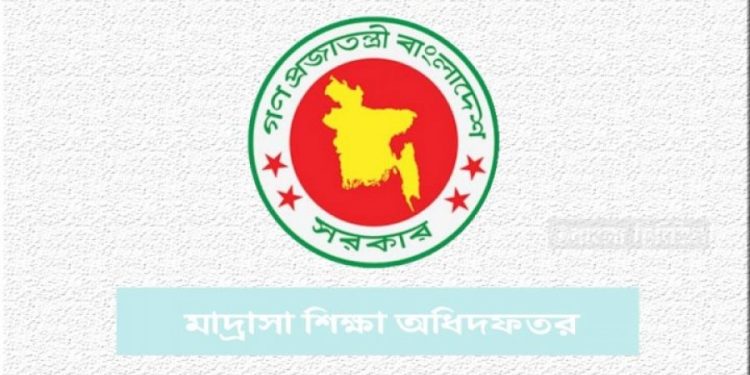 অসত্য তথ্য দিলে প্রতিষ্ঠানের এমপিও বাতিল