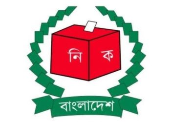 বৃহস্পতিবার শেষ হচ্ছে মনোনয়নপত্র দাখিল