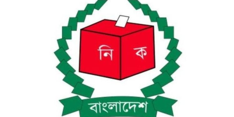 বৃহস্পতিবার শেষ হচ্ছে মনোনয়নপত্র দাখিল