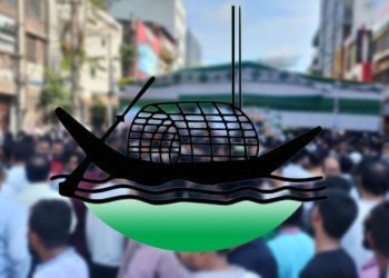 নৌকার মনোনয়ন পাননি বর্তমান ৭১ এমপি