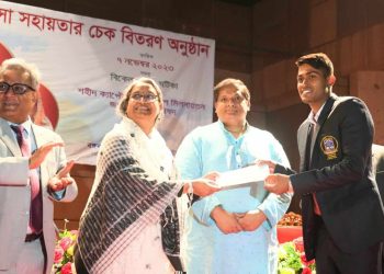 ১০০০ শিক্ষার্থীকে ২ কোটি টাকার বঙ্গবন্ধু ক্রীড়া বৃত্তি