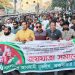 কক্সবাজার পৌর যুবলীগের উদ্যোগে তারুণ্যের জয়যাত্রা ও সমাবেশ অনুষ্ঠিত