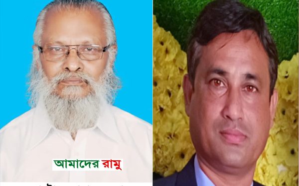 রামু উপজেলা দুর্নীতি প্রতিরোধ কমিটি গঠিত