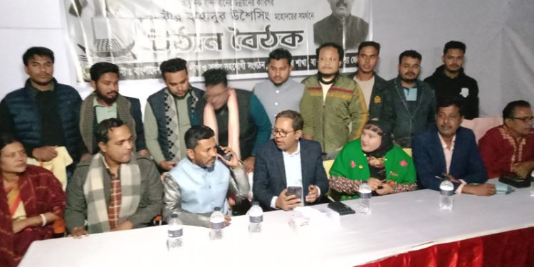 লামা পৌর ২ ও ৪ নং ওয়ার্ড আ. লীগের উঠান বৈঠক অনুষ্ঠিত