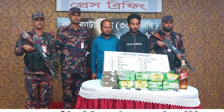 রামুতে বিজিবির অভিযানে আটক ২ : লবনের ট্রাকে মিলল ৯০ কোটি টাকার ক্রিস্টাল মেথ আইস