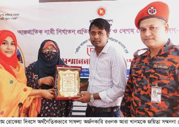রামুতে বেগম রোকেয়া দিবসে সম্মননা পেলেন তিন জয়িতা