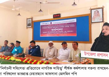 গণতন্ত্রের সুফল পেতে সুষ্ঠু, অবাধ ও নিরপেক্ষ নির্বাচনের বিকল্প নেই