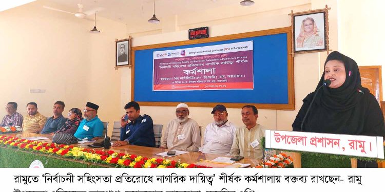 গণতন্ত্রের সুফল পেতে সুষ্ঠু, অবাধ ও নিরপেক্ষ নির্বাচনের বিকল্প নেই