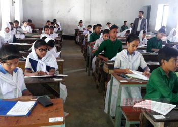 রামুতে প্রজন্ম ‘৯৫ বৃত্তি পরীক্ষা অনুষ্ঠিত: ফল প্রকাশ