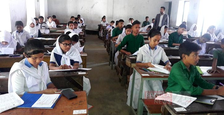 রামুতে প্রজন্ম ‘৯৫ বৃত্তি পরীক্ষা অনুষ্ঠিত: ফল প্রকাশ