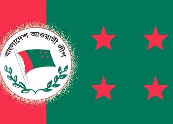 আওয়ামী লীগ থাকছে ২৬৩ আসনে