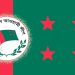আওয়ামী লীগ থাকছে ২৬৩ আসনে