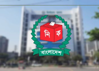 নির্বাচনে অংশ নিচ্ছে ৩০টি রাজনৈতিক দল