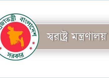 নির্বাচনে সশস্ত্র বাহিনীর দায়িত্ব কী, জানাল স্বরাষ্ট্র মন্ত্রণালয়