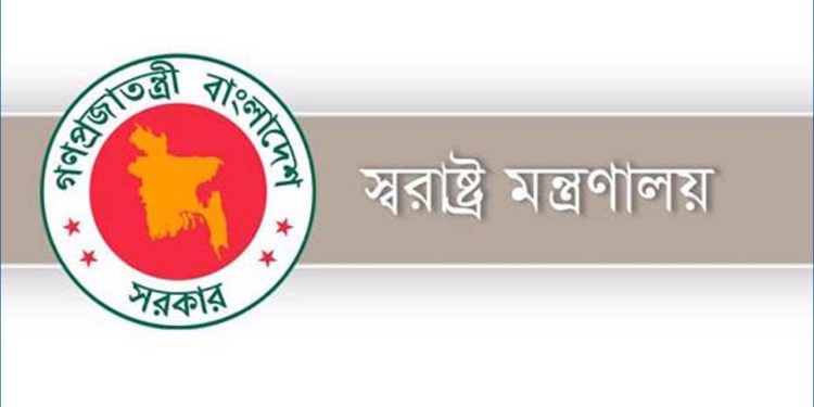 নির্বাচনে সশস্ত্র বাহিনীর দায়িত্ব কী, জানাল স্বরাষ্ট্র মন্ত্রণালয়