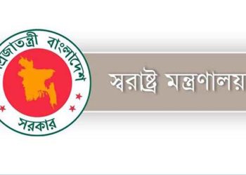 ১৮ ডিসেম্বর থেকে অনুমতি মিলবে না রাজনৈতিক সভা-সমাবেশের