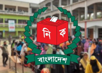 নির্বাচন পর্যবেক্ষণ কর‌তে যুক্তরাষ্ট্রের প্রতিনিধি দল বাংলাদেশে