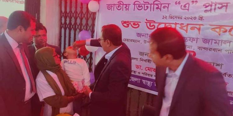 লামায় ভিটামিন ‘এ’ প্লাস ক্যাম্পেইন উদ্বোধন