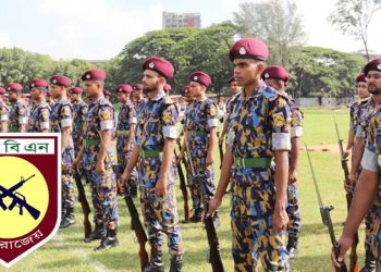 দেশে ২০০ প্লাটুন এপিবিএন ফোর্স মোতায়েন