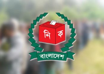 সারাদেশে ৬৫৩ ম্যাজিস্ট্রেট নিয়োগ দিল ইসি