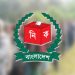 সারাদেশে ৬৫৩ ম্যাজিস্ট্রেট নিয়োগ দিল ইসি