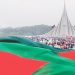 আজ বাঙালির বিজয়ের দিন