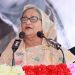 কারও কাছে মাথা নত করি না, করবোও না: শেখ হাসিনা