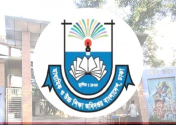 ৯ বছরে স্কুল-কলেজে উপবৃত্তির ৭২২ কোটি টাকা বিতরণ