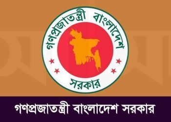 ১৫ বছরে এমপিওভুক্ত হলো কত শিক্ষা প্রতিষ্ঠান?