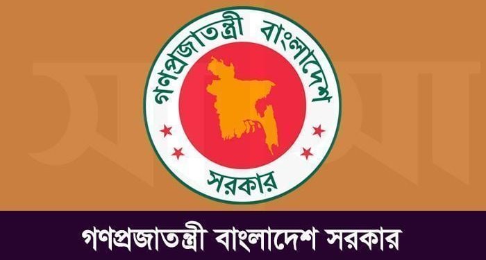 ১৫ বছরে এমপিওভুক্ত হলো কত শিক্ষা প্রতিষ্ঠান?