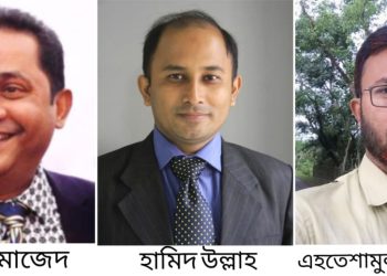 চট্টগ্রামে রামু সমিতির নতুন কমিটি ও রামুবাসির মিলনমেলা