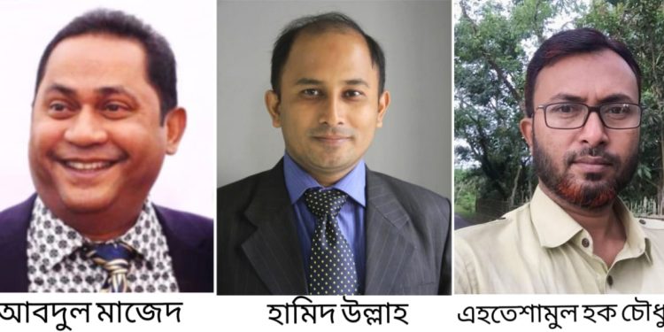 চট্টগ্রামে রামু সমিতির নতুন কমিটি ও রামুবাসির মিলনমেলা