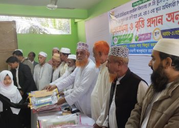 হযরত শাহ জিল্লুর রহমান (রহ.) ফাউন্ডেশনের শিক্ষার্থীদের সংবর্ধনা ও বৃত্তি প্রদান অনুষ্ঠিত