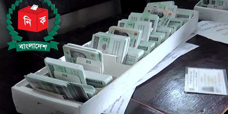 ভোটার হালনাগাদে বাদ পড়লে আবেদন করা যাবে ১১ এপ্রিল পর্যন্ত