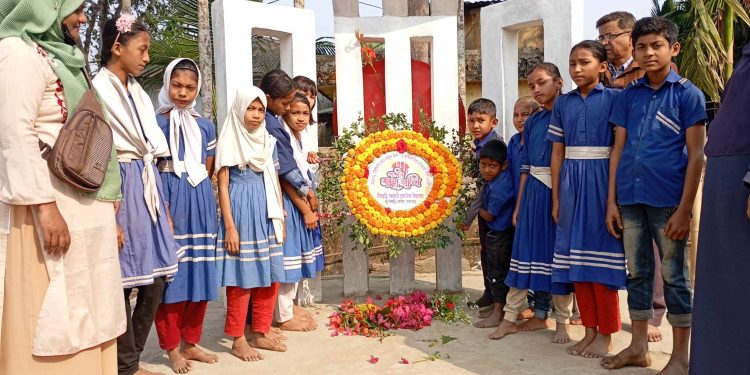 বিলছড়ি স্কুলে অমর একুশে শহীদ ও আন্তর্জাতিক মাতৃভাষা দিবস পালিত