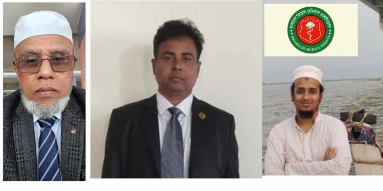 বাংলাদেশ ডিপ্লোমা মেডিকেল এসোসিয়েশন বান্দরবান জেলা কমিটি গঠিত