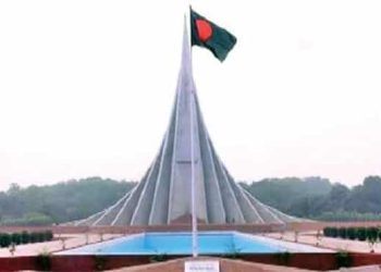 আজ মহান স্বাধীনতা ও জাতীয় দিবস