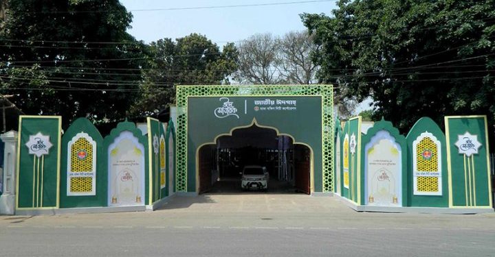 ‘এলো খুশির ঈদ’