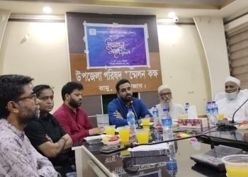 রামুতে বাংলাদেশ পরিবেশ আন্দোলন ‘বাপা’র পরিবেশ বিষয়ক সভা ও ইফতার মাহফিল