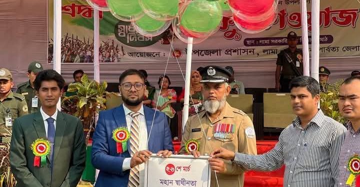 লামায় স্বাধীনতা ও জাতীয়  দিবস পালিত