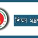 এসএসসি পরীক্ষায় বসছে ১৯ লাখ ২৮ হাজার পরীক্ষার্থী