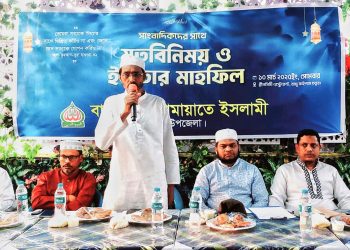 রামুতে সাংবাদিকদের সাথে জামায়াতে ইসলামীর মতবিনিময় ও ইফতার মাহফিল