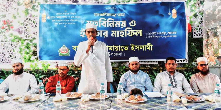 রামুতে সাংবাদিকদের সাথে জামায়াতে ইসলামীর মতবিনিময় ও ইফতার মাহফিল