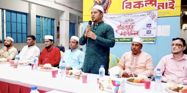 রামু বালিকা উচ্চ বিদ্যালয়ে ইফতার ও দোয়া মাহফিল